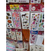 Küçük Kabartmalı Yapışkanlı Sticker Etiket Küçük Kabartmalı Yapışkanlı Sticker Etiket