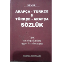 Arapça-Türkçe Sözlük - Plastik Kapaklı Pratik Seri Arapça-Türkçe Sözlük - Plastik Kapaklı Pratik Seri