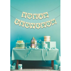 Kuran Okuyorum Temalı Zikzak Banner